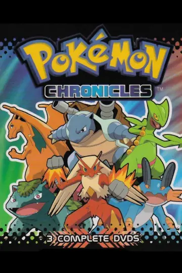 Постер к сериалу "ポケットモンスター サイドストーリー" #1554114