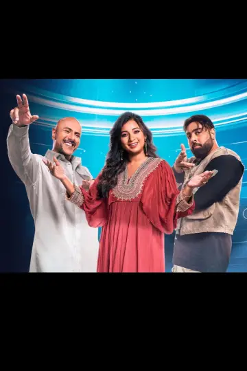 Постер к сериалу "Indian Idol" #1610366