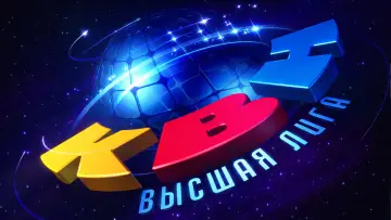 Задник к сериалу "Высшая лига КВН" #1308242