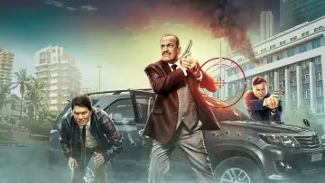 Задник к сериалу "C.I.D" #1260118