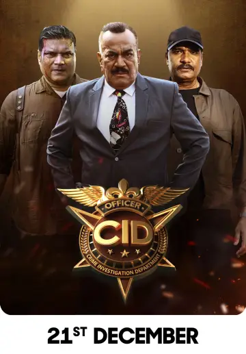 Постер к сериалу "C.I.D" #1260135
