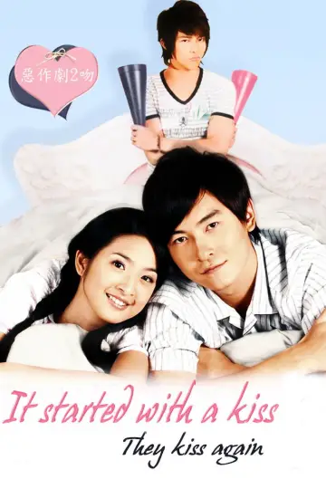Постер к сериалу "惡作劇之吻" #1604775