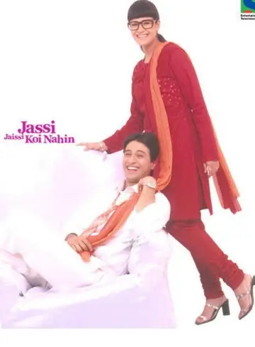 Jassi Jaissi Koi Nahin постер
