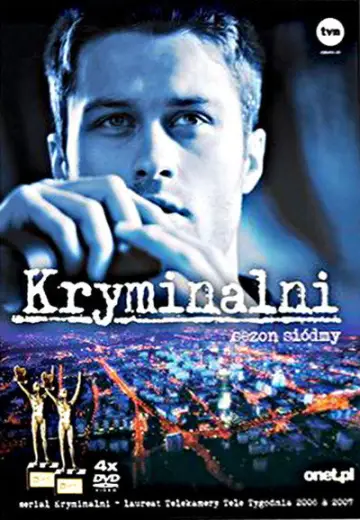 Сезон 7