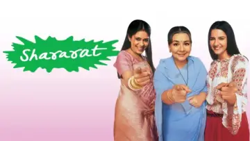 Задник к сериалу "Шарарат: Немного магии, немного изящества" #1377567