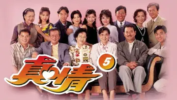 Задник к сериалу "Родственная душа" #1288045