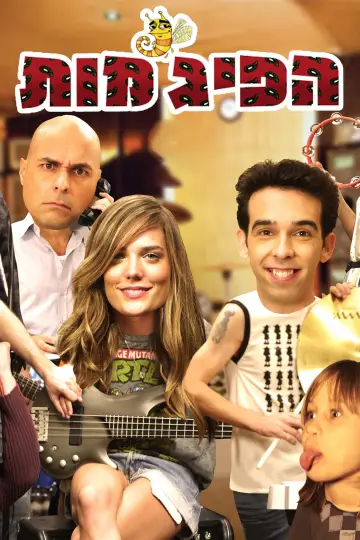 Постер к сериалу "הפיג