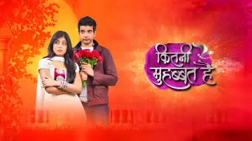 Задник к сериалу "Kitani Mohabbat Hai" #1438783