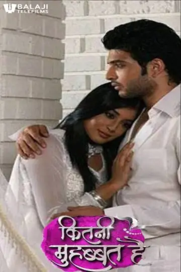 Постер к сериалу "Kitani Mohabbat Hai" #1438785