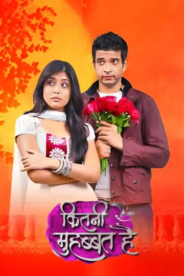 Постер к сериалу "Kitani Mohabbat Hai" #1438786