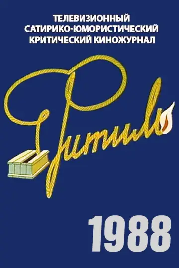 1988