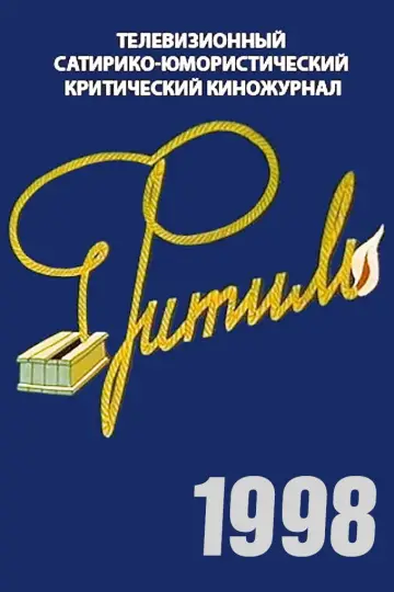 1998