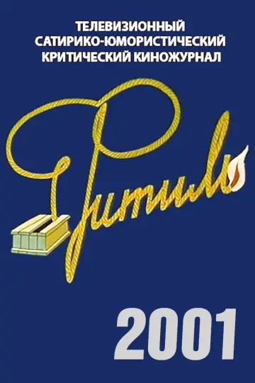 2001
