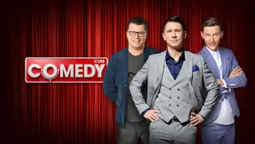 Задник к сериалу "Камеди Клаб" #1309312