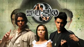 Задник к сериалу "Sugo" #1661020
