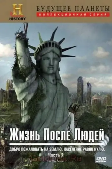 Сезон 1
