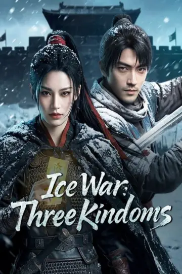 Постер к сериалу "三国" #1376571