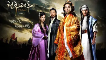 Задник к сериалу "Железная императрица" #1824132