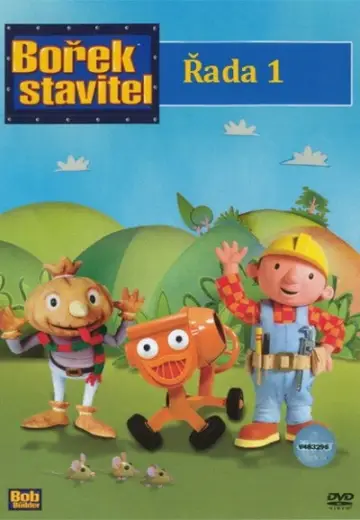 Сезон 1