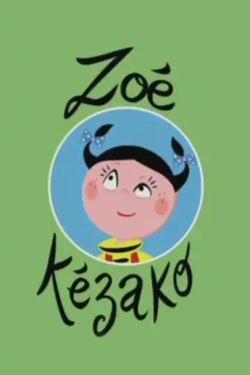 Постер к сериалу "Zoé Kézako" #1540900