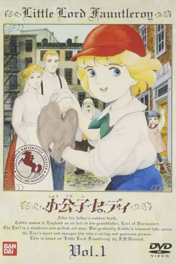 Сезон 1