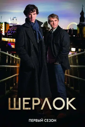 Series 1