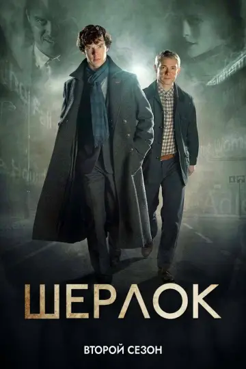 Series 2
