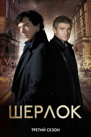 Series 3