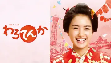 Задник к сериалу "Варотенка" #1721619