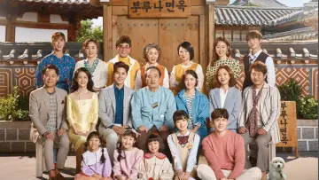 Задник к сериалу "기막힌 유산" #1665144