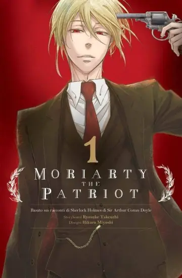Постер к сериалу "Патриотизм Мориарти" #1352694