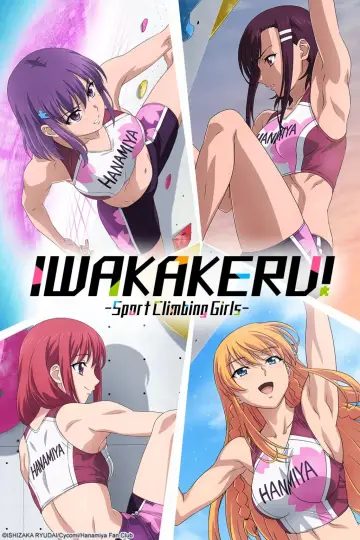 Постер к сериалу "Держись крепче! Скалолазки" #1444651