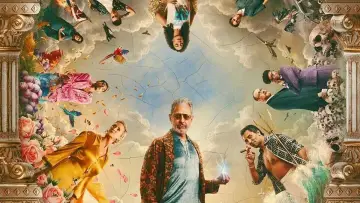 Задник к сериалу "Каос" #1403887