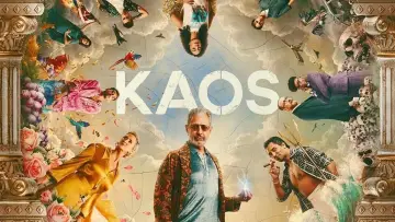 Задник к сериалу "Каос" #1403890