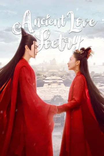 Постер к сериалу "Вечная пыль" #1665334