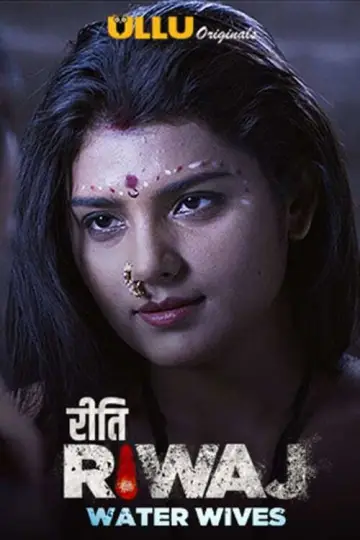 Riti Riwaj постер