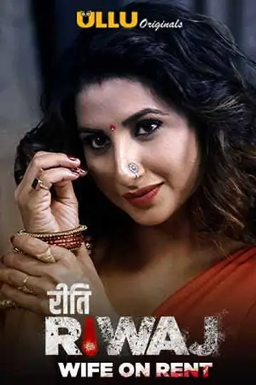 Постер к сериалу "Riti Riwaj" #1740824