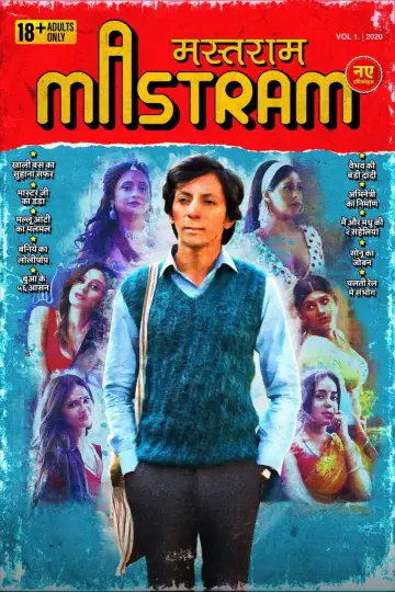 Постер к сериалу "मस्तराम" #1358708