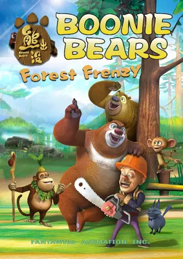Сезон 2