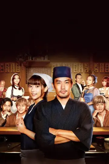 Постер к сериалу "Исекай-Изакая «Нобу»" #1852001