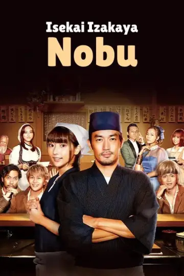 Постер к сериалу "Исекай-Изакая «Нобу»" #1852002