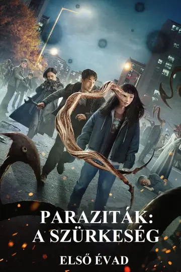 Постер к сериалу "Перси Джексон и Олимпийцы" #1680310