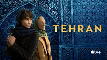 Задник к сериалу "Тегеран" #1382271