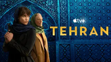 Задник к сериалу "Тегеран" #1382273