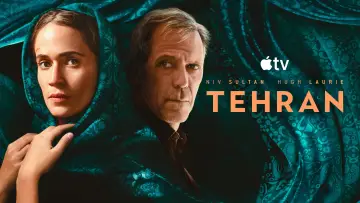 Задник к сериалу "Тегеран" #1382274
