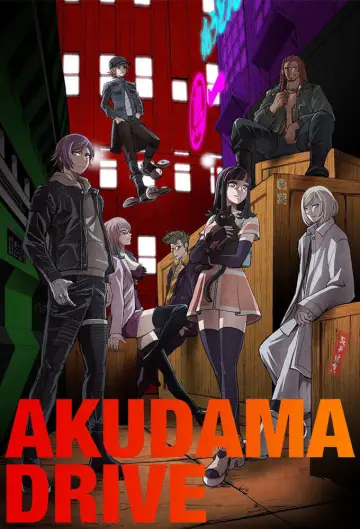 Постер к сериалу "Акудама Драйв" #1407577