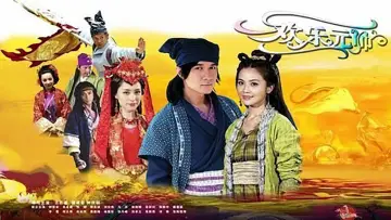 Задник к сериалу "欢乐元帅" #1662952