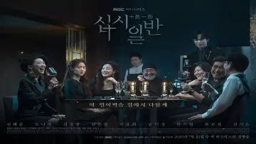 Задник к сериалу "십시일반" #1839359