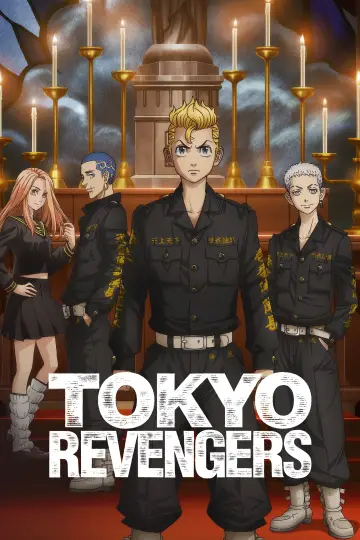 Постер к сериалу "Токийские мстители" #1680143