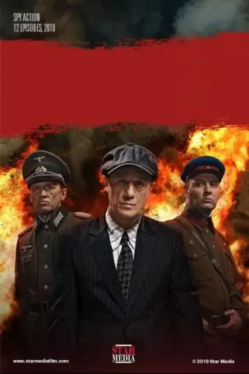 Постер к сериалу "СМЕРШ" #1790863